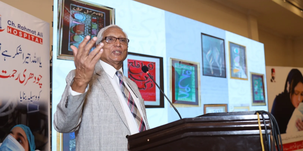 Ch.Rahamat Ali TRUST